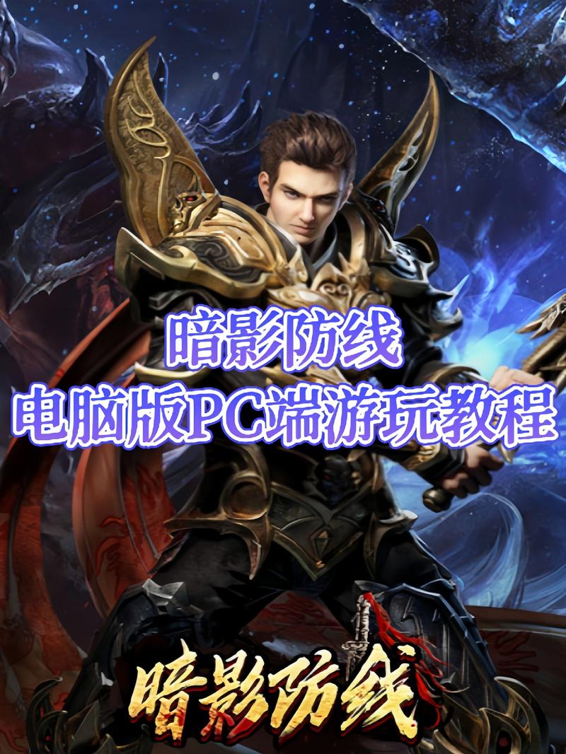 手游传奇平台_手游传奇_手游传奇盒子