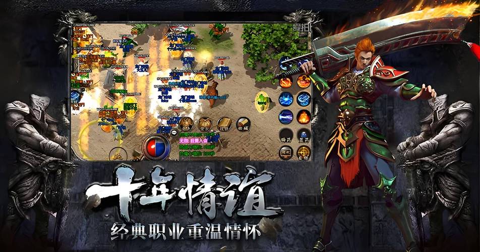 热血传奇sf_热血传奇sf发布站_热血传奇sf最新信息