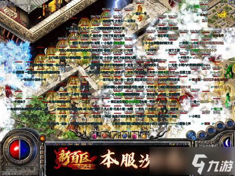 热血传奇sf_热血传奇sf最新信息_热血传奇sf发布站
