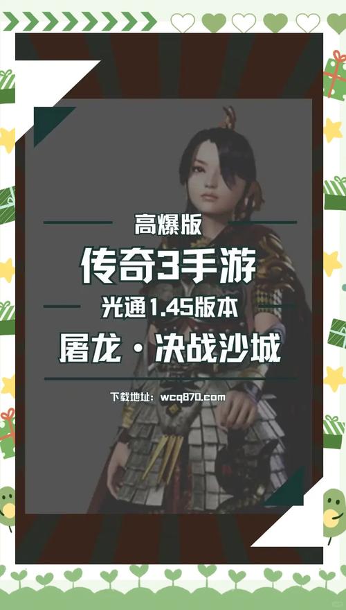 三职业传奇_传奇职业图标_传奇职业选哪个好