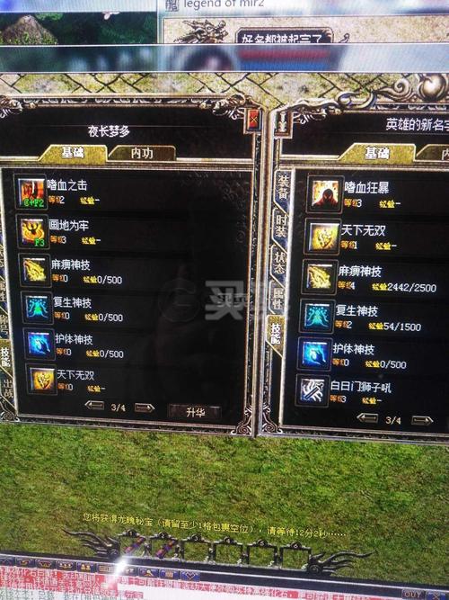 1.76手游传奇_手游传奇1.76复古版_手游传奇1.76版本