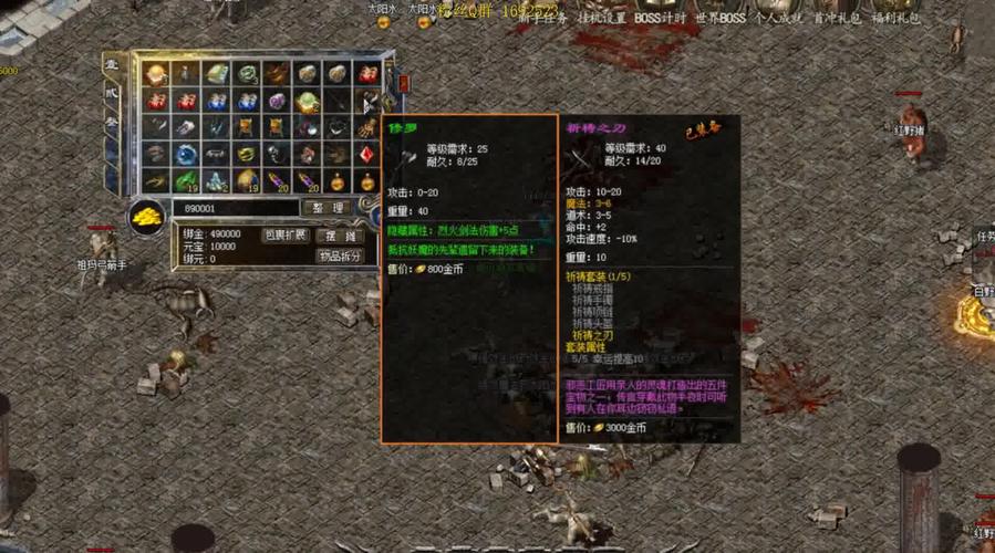 传奇合击195手游_传奇合击1.95网站_1.95合击传奇
