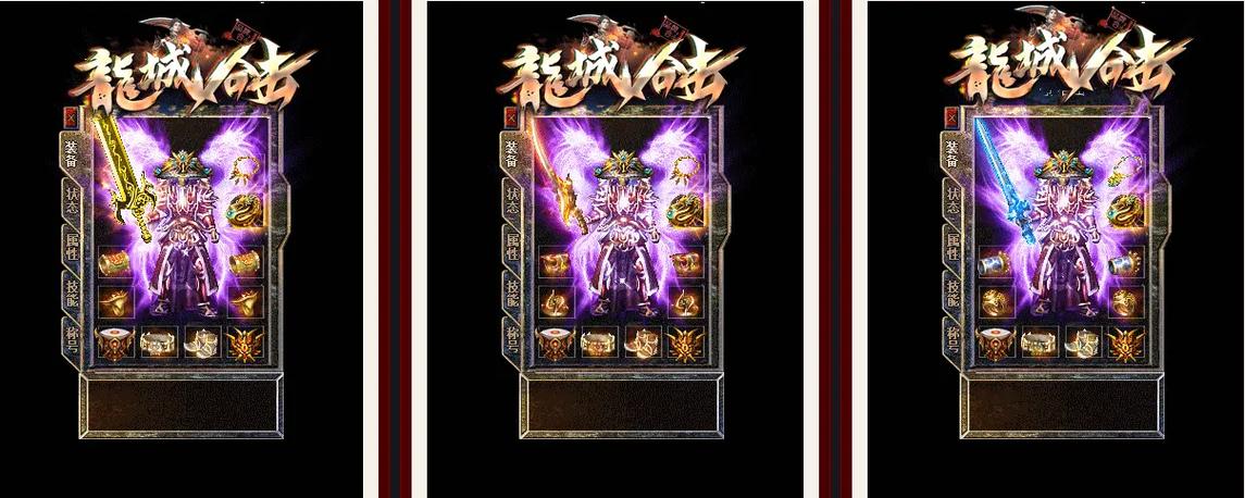 星王合击185手游_180星王合击手游长久服_185星王合击
