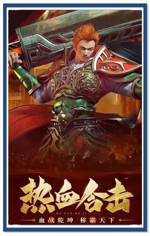 1.95合击传奇_传奇合击1.95电脑_传奇合击1.95网站