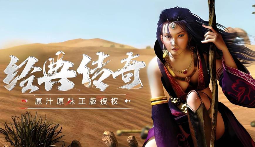 三职业传奇_传奇职业图标_传奇职业选哪个好