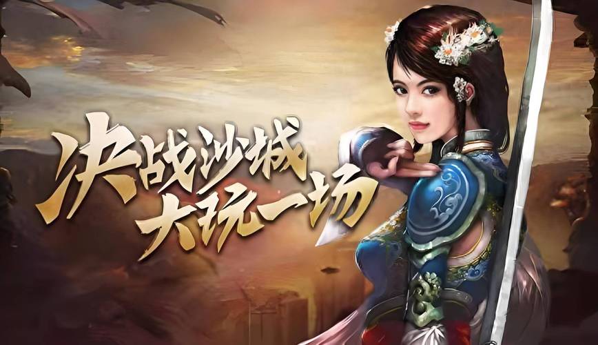 三职业传奇_传奇职业选哪个好_传奇职业图标