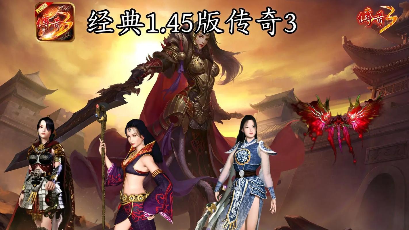 1.80战神复古_战神复古传奇官网_战神复古奇遇版本