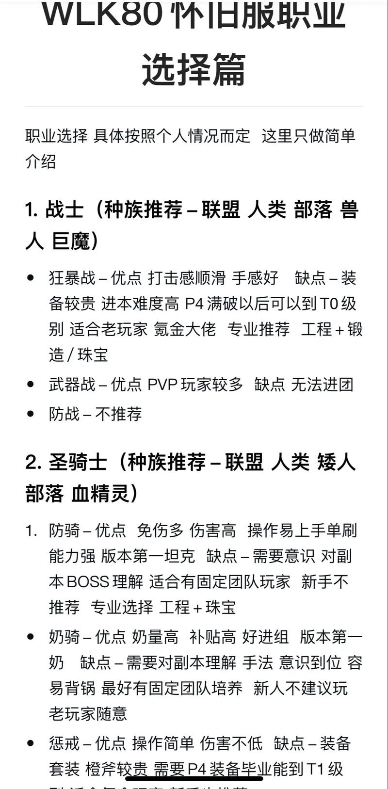 1.80战神复古_战神复古传奇官网_战神复古奇遇版本