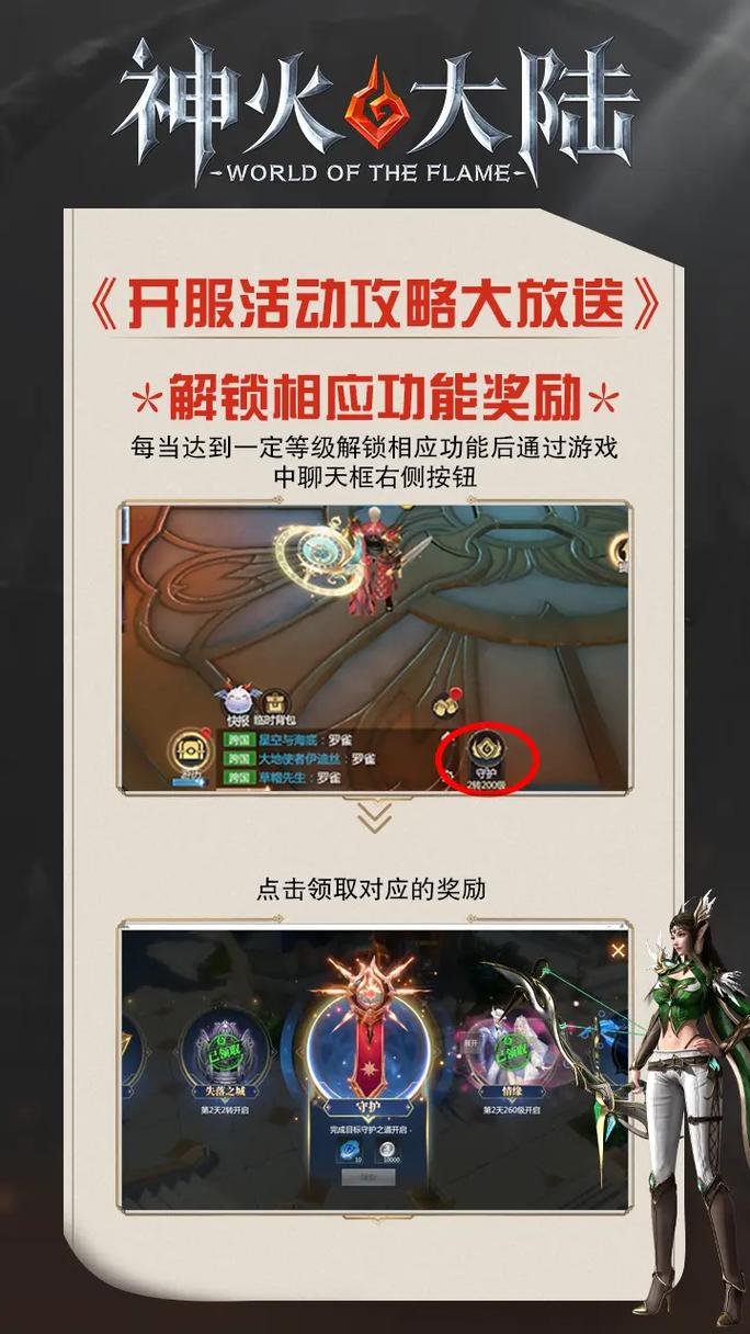 185星王合击_星王合击185手游_1.80星王合击网站