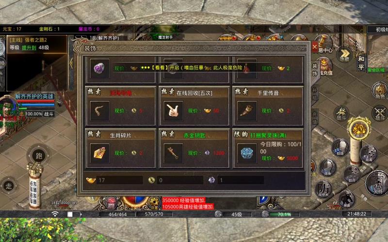 星王合击185手游_185星王合击_1.80星王合击网站
