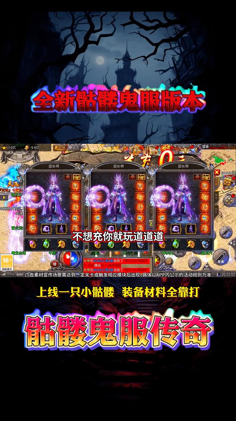 传奇合击195手游_传奇合击1.95电脑_1.95合击传奇