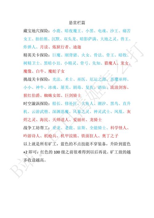 最新传奇私服_最新传奇私服_最新传奇私服