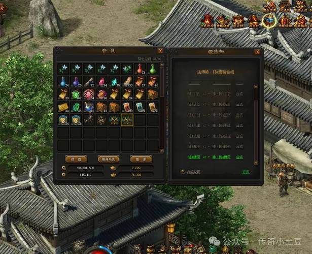 变态传奇单职业手机版无任务_变态传奇_变态传奇手游无限元宝