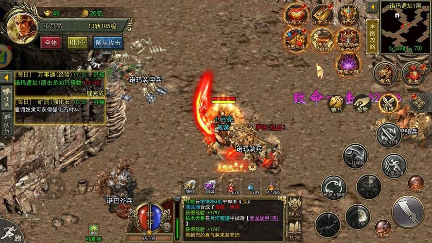 变态传奇单职业手机版无任务_变态传奇_变态传奇手游无限元宝