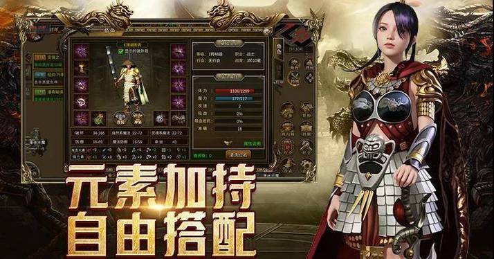 复古传奇点卡版_复古传奇1.76复古经典版_复古传奇