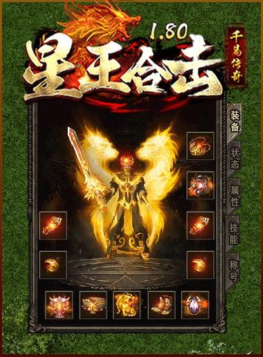 星王合击1.85_185星王合击_星王合击1.76