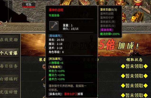 传奇sf_传奇sf举报中心_传奇sf手游开服网站