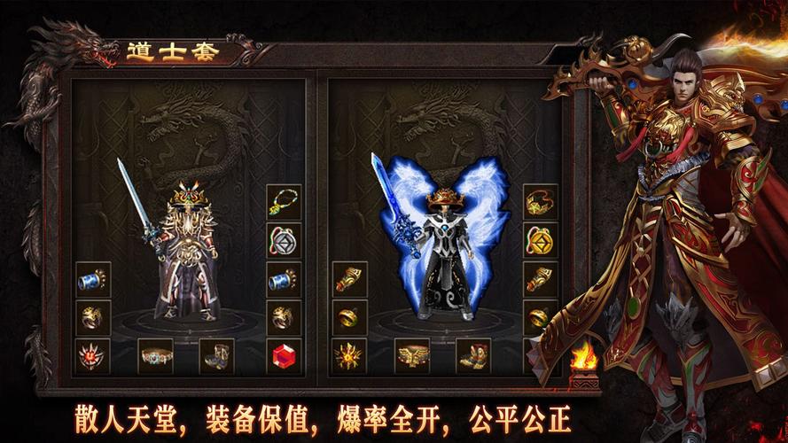 1.80星王合击网站_185星王合击_星王合击185手游