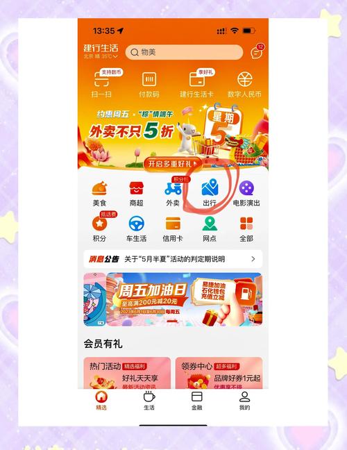 金币月卡天宝声望_1.70金币月卡_金币月卡有什么用
