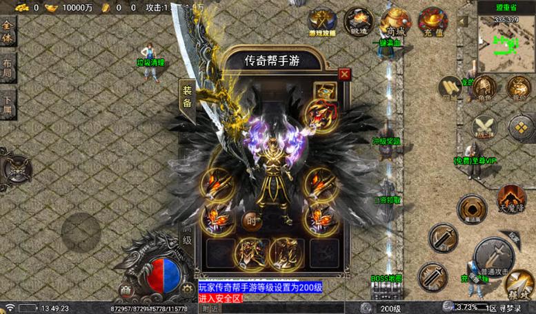 战神复古1.76_战神复古传奇官网_1.80战神复古