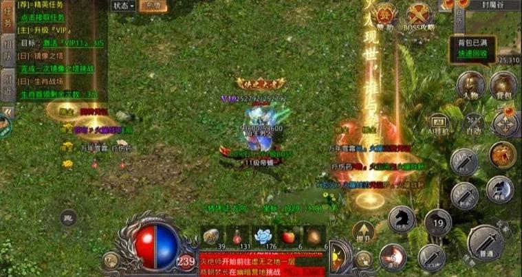 手游传奇推荐_传奇手游_手游传奇排行榜第一名