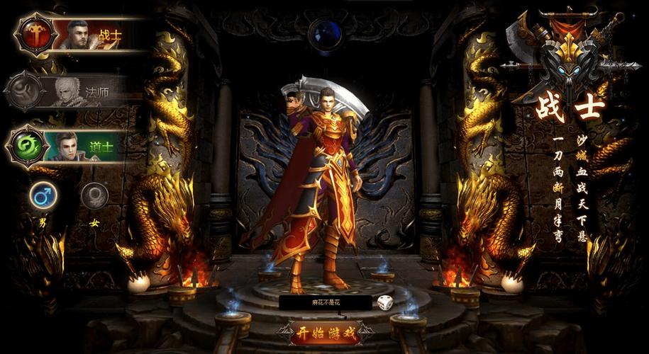 手游传奇攻击加速挂_手游传奇排行榜第一名_传奇手游