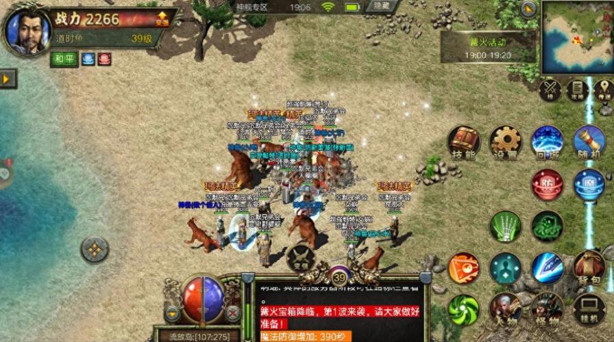 手游传奇攻击加速挂_传奇手游_手游传奇排行榜第一名
