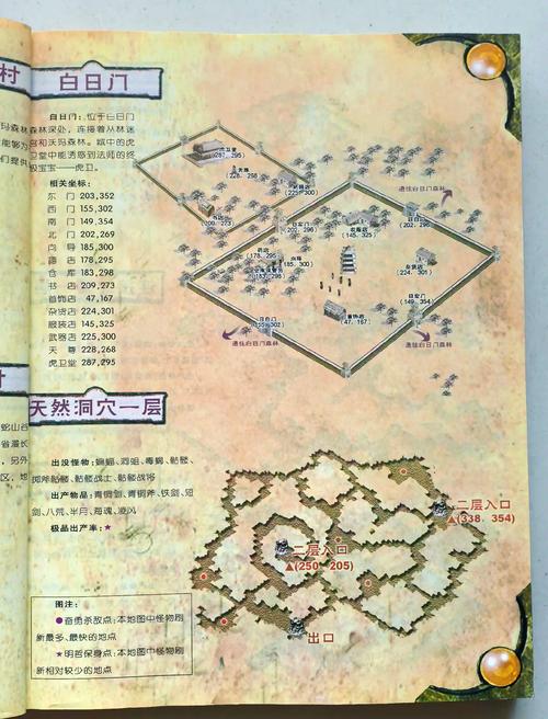 老传奇版本库_老传奇版本下载_老版本传奇