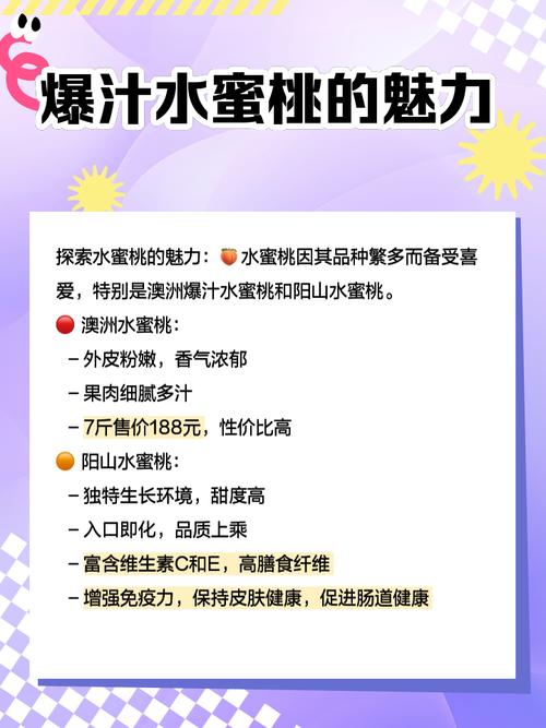 水蜜桃口味清新剂好用吗_清甜爽口水蜜桃汁​_水蜜桃口味饮料