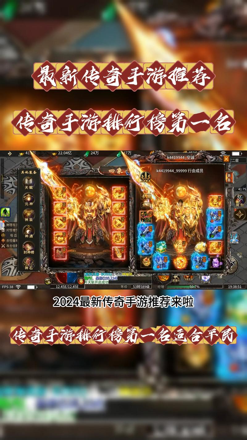 传奇手游下载_手游传奇下载排行榜_手游传奇下载网址