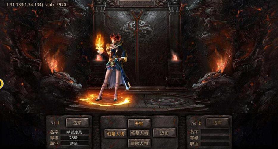 传奇合击195手游_传奇合击1.95电脑_1.95合击传奇