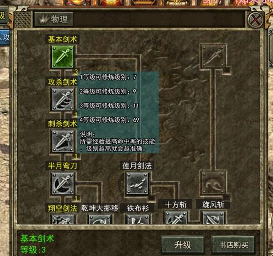 三职业传奇_传奇职业变态技能有哪些_传奇职业图标