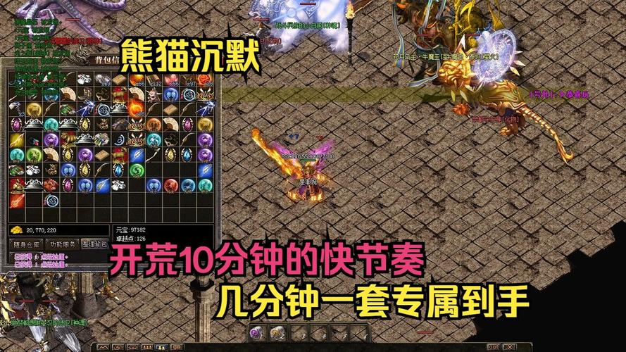 热血传奇sf_热血传奇sf发布站_热血传奇sf999
