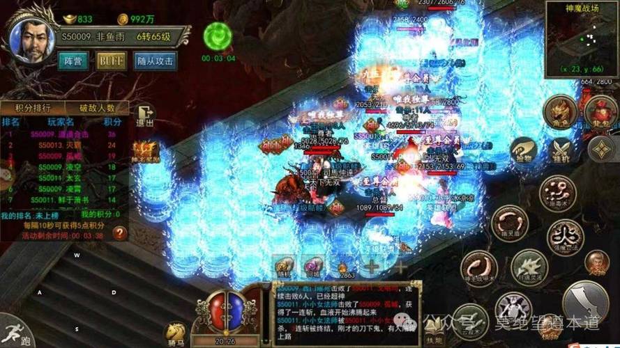 传奇手游_手游传奇排行榜第一名_手游传奇发布网