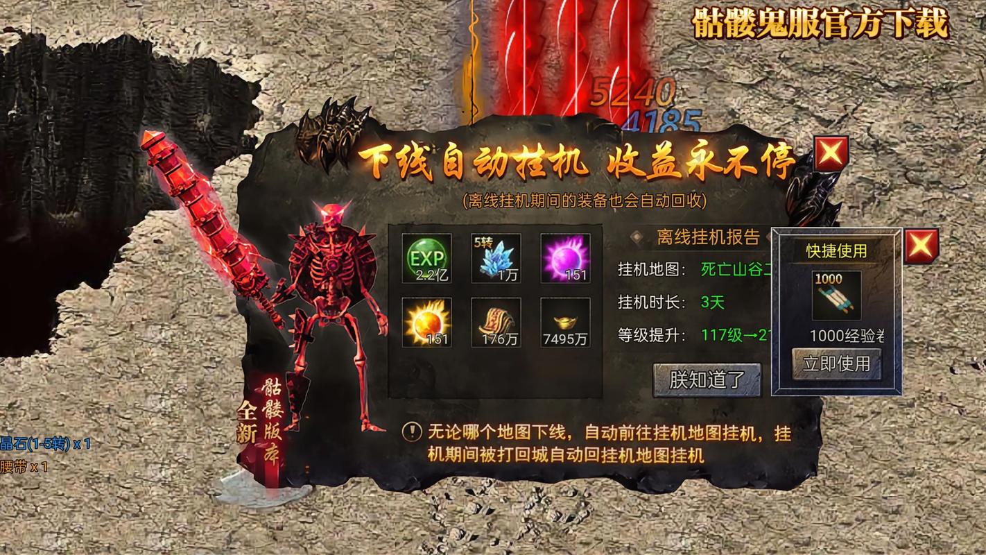 手游传奇_手游传奇排行榜第一名_手游传奇脚本挂机辅助