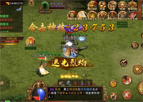 热血传奇sf发布站_热血传奇sf_热血传奇sf最新发布网