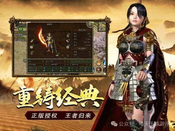 变态传奇单职业手机版无任务_变态传奇_变态传奇装备带极品属性