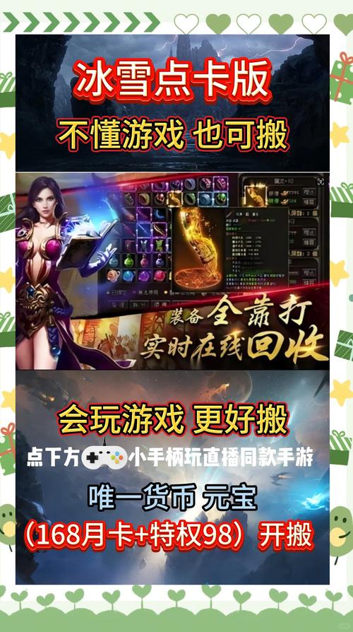 传奇职业变态技能有哪些_传奇职业血量一览表_三职业传奇