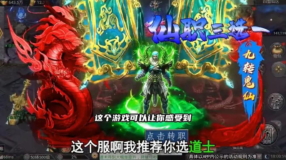 手游传奇发布网_传奇手游_手游传奇那个好玩