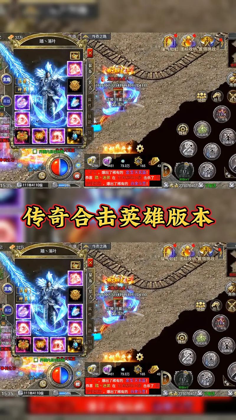 1.95合击传奇_传奇合击1.95电脑_传奇合击1.8