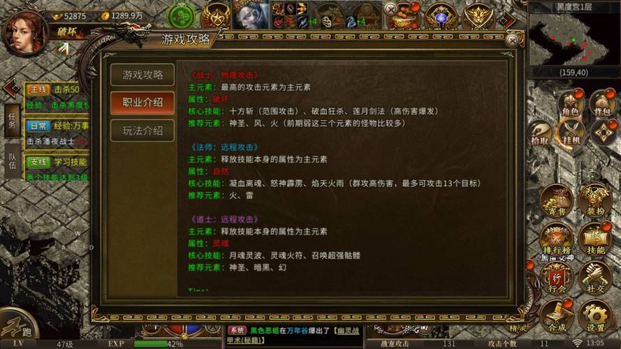 传奇sf发布网_传奇sf_传奇sf最新发布站