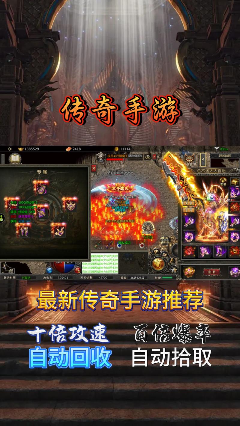 传奇sf最新发布站_传奇sf发布网_传奇sf