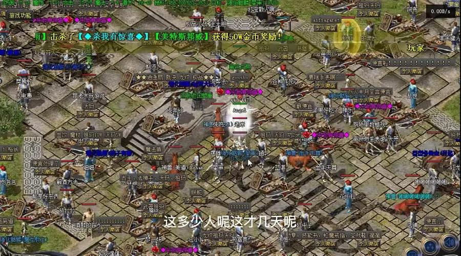 新开传奇新服网手机版_传奇手游私sf平台发布网_传奇私服