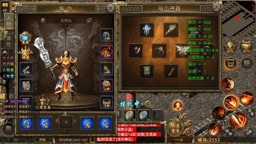 手游传奇发布网_传奇手游_手游传奇平台