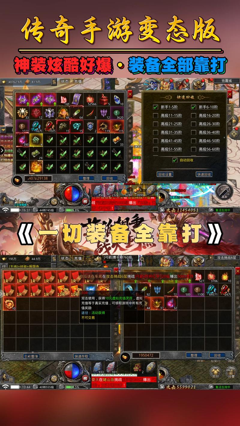手游传奇下载网站_手游传奇下载网址_传奇手游下载