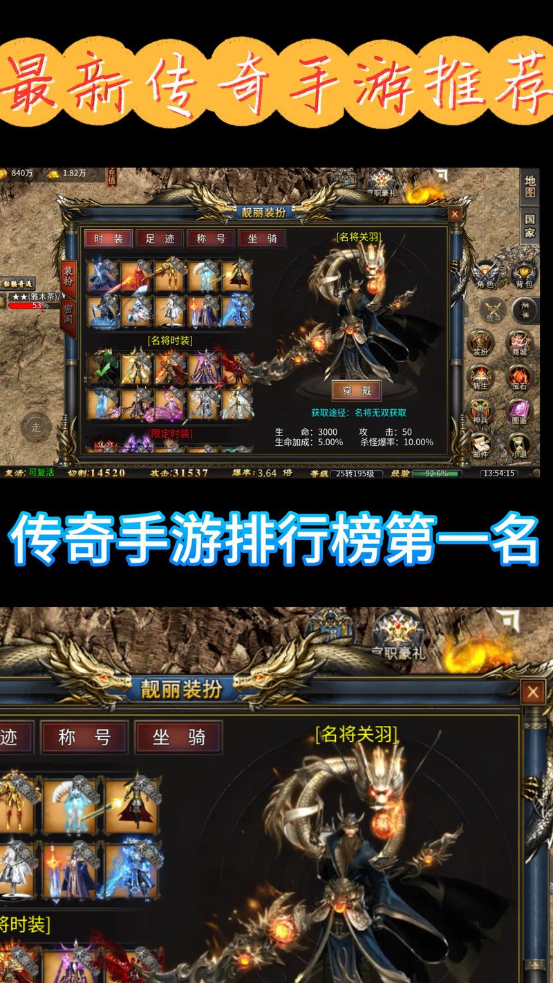 手游传奇下载网站_手游传奇下载网址_传奇手游下载