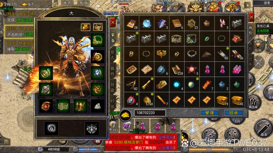 热血传奇sf发布站_热血传奇sf最新发布网_热血传奇sf