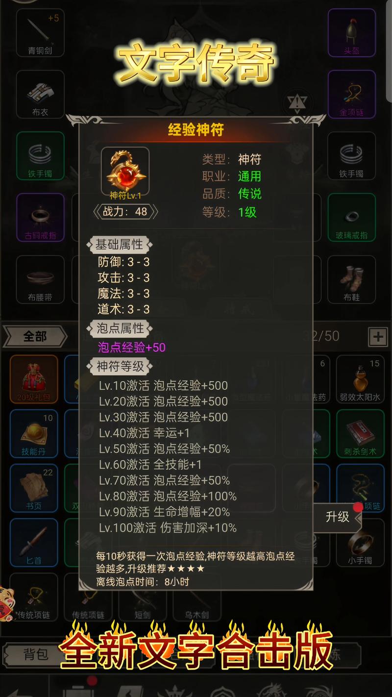 传奇sf举报中心_传奇sf_传奇sf手游开服网站