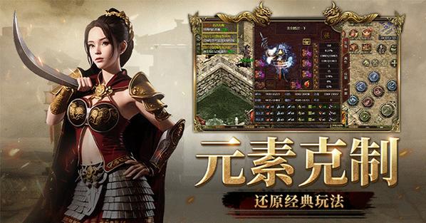 变态传奇装备带极品属性_变态传奇_变态传奇单职业攻速