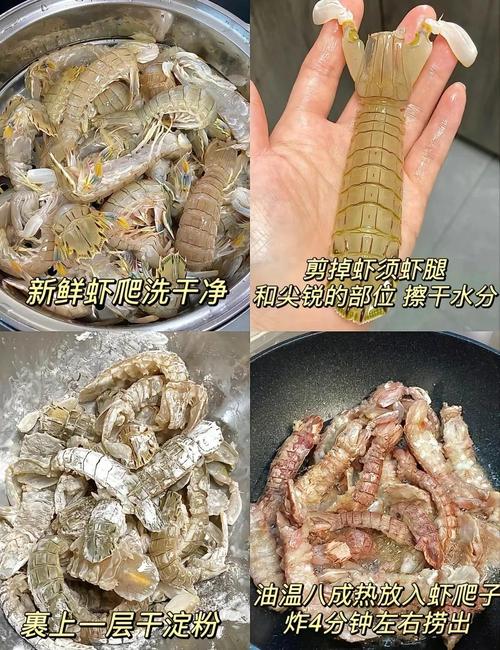 皮咸虾酥脆香椒盐的做法_咸香酥脆椒盐皮皮虾​_咸虾皮怎么做好吃